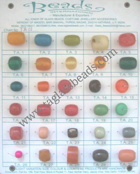 RESIN BEADS