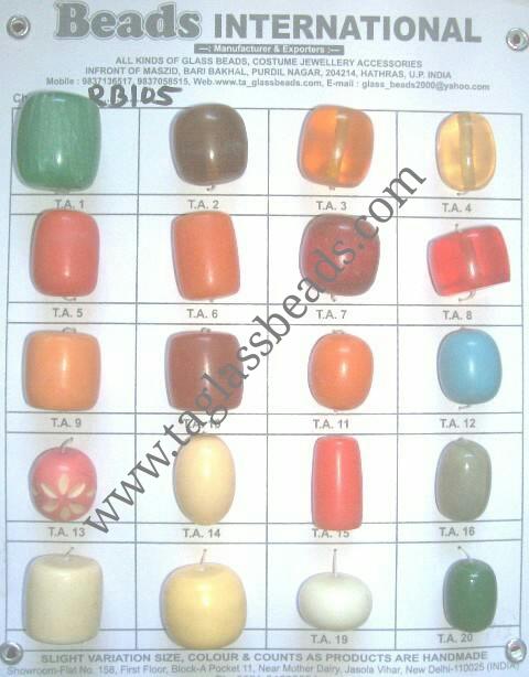 RESIN BEADS