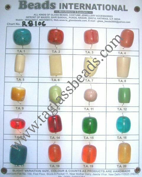 RESIN BEADS