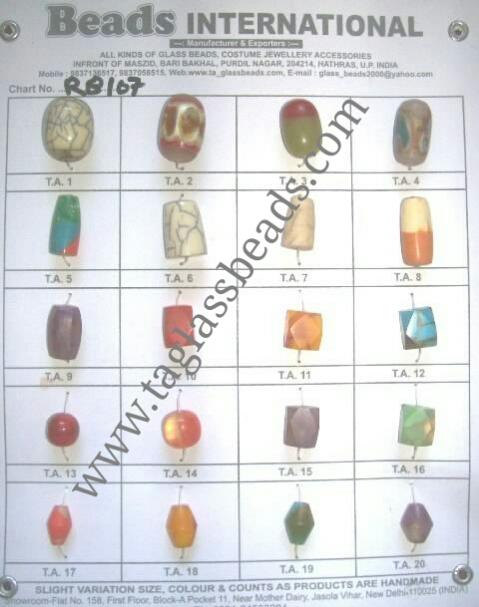 RESIN BEADS