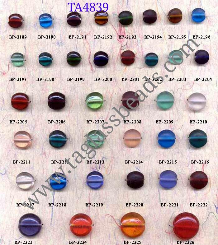 NORMAL PLAIN GLASS BEADS