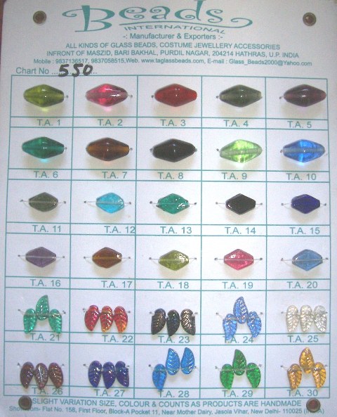 NORMAL PLAIN GLASS BEADS